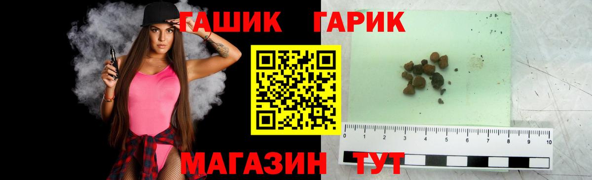 Минеральные Воды  ГАШИШ хэш  Гашиш AMNESIA HAZE  Вход с VPN 