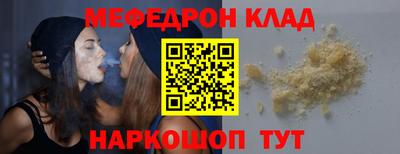 мет Малоярославец