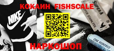 таблы Мариинск