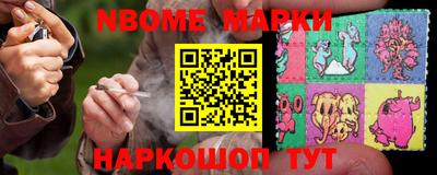 мет Малоярославец