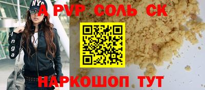 мет Малоярославец