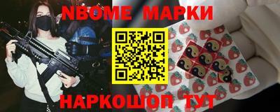 мет Малоярославец