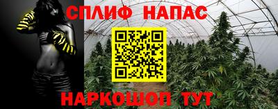 таблы Мариинск