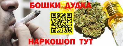амфетамин Малгобек