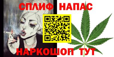 мет Малоярославец