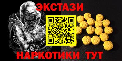 таблы Мариинск