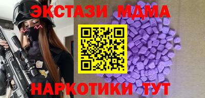 амфетамин Малгобек