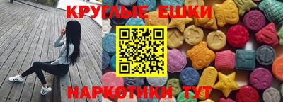 таблы Мариинск