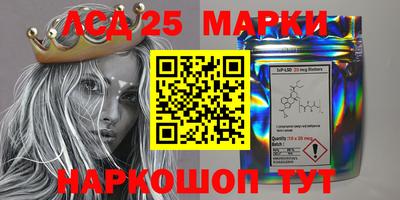 таблы Мариинск