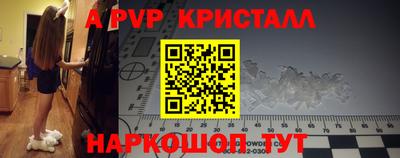 мет Малоярославец