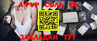 мет Малоярославец