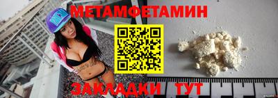 мет Малоярославец