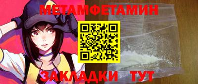 таблы Мариинск