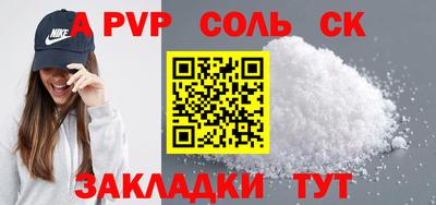 таблы Мариинск