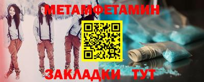 амфетамин Малгобек