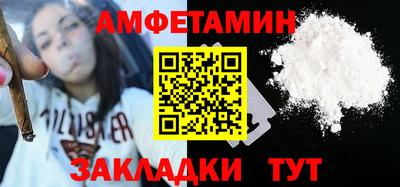 таблы Мариинск