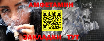 амфетамин Малгобек