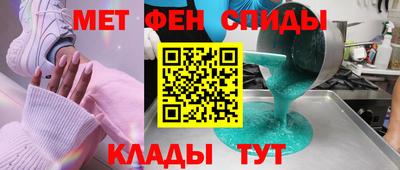 таблы Мариинск