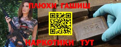 амфетамин Малгобек