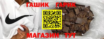 таблы Мариинск