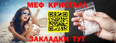 мет Малоярославец