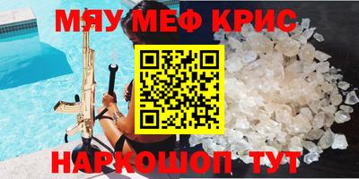 мет Малоярославец