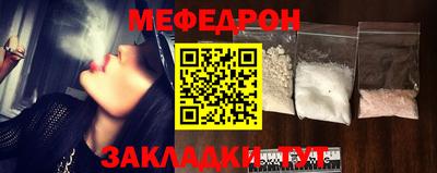 таблы Мариинск