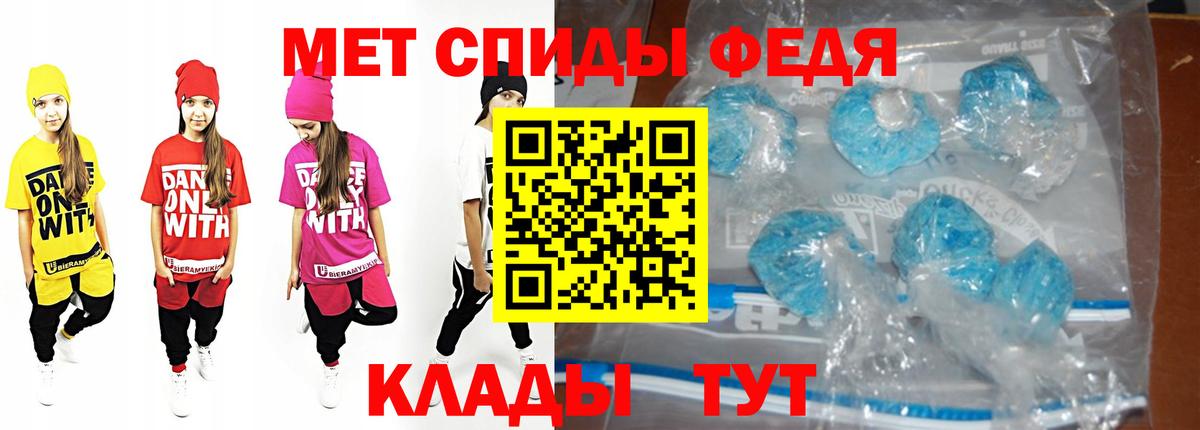 МЕТАМФЕТАМИН витя Минеральные Воды