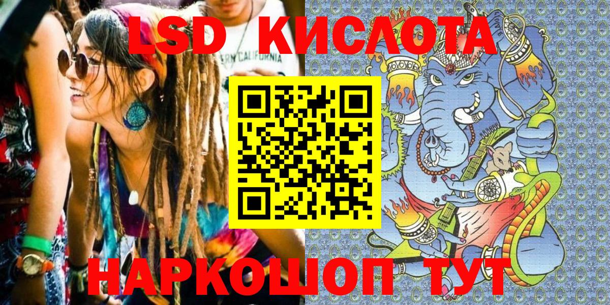 Марки NBOMe 1,5мг  Вход с VPN  Минеральные Воды  Наркотические марки  Марки NBOMe 1,5мг 