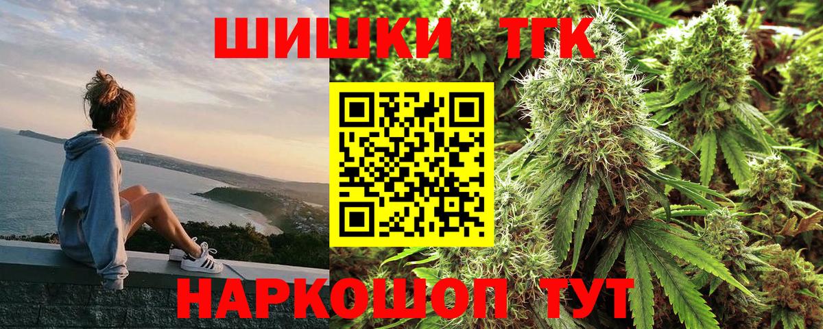 Шишки марихуана ГИДРОПОН Минеральные Воды