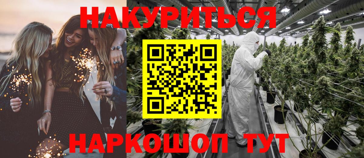 Марихуана планчик  Вход с VPN  Шишки марихуана White Widow  Минеральные Воды  МАРИХУАНА гибрид 